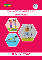 Sport Grade 2.pdf